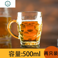 加厚超大容量带把啤酒杯1000毫升扎啤杯玻璃水杯1300ml大号英雄杯 封后 500毫升菠萝杯[2只装]玻璃杯