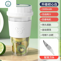 塑料玻璃杯双层男女士水杯便携杯子隔热带盖过滤网茶杯家用泡茶杯 封后 白色(自动水杯榨汁杯)1600/AH可榨7-10杯