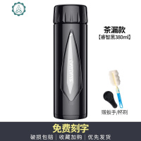 水杯男便携玻璃泡茶杯简约清新森系创意个性潮流茶水分离防摔杯子 封后 睿智黑380ml[赠:杯刷/扳手]