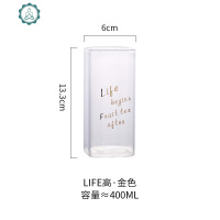 ins风北欧玻璃杯耐热创意方形家用早餐杯牛奶茶果汁水杯子 封后 金字LIFE高款