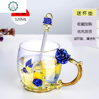 封后(FENGHOU)欧式玫瑰花水杯茶杯家用耐热玻璃杯套装花茶杯送老师女友礼品定制 封 320ml矮款+勺子—简装(颜色