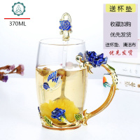 封后(FENGHOU)欧式玫瑰花水杯茶杯家用耐热玻璃杯套装花茶杯送老师女友礼品定制 封 370ml高款+勺子—简装(颜色