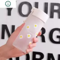 女生ins风小雏菊水杯玻璃吸管塑料杯送闺蜜抖音网红便携明星同款 封后 白色六朵小雏菊防摔塑料杯玻璃杯
