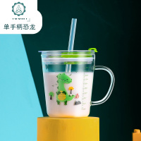 牛奶杯带刻度玻璃杯家用早餐儿童冲奶粉专用宝宝戒奶瓶吸管喝奶杯 封后 [单手柄]恐龙300ml