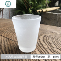 日式古法琉璃杯 威士忌酒杯江户硝子限定冰冻烧玻璃杯收藏 封后 冰冻烧白琉璃酒吞