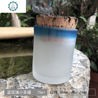 日式古法琉璃杯 威士忌酒杯江户硝子限定冰冻烧玻璃杯收藏 封后 蓝琉璃小茶罐