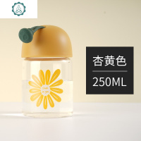 玻璃水杯子便携ins风简约清新森系创意个性潮流磨砂可爱少女水瓶 封后 [小雏菊]杏黄色250ML(收藏加购送杯刷)