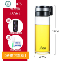 单层玻璃杯车载便携大容量加厚水杯男士户外茶水分离泡茶杯子 封后 XN6075专柜款480ML-车载便携-圆点杯套