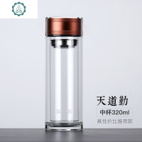 双层加厚隔热玻璃男女士透明水杯 便携带盖过滤网家用泡茶杯 封后 《天道勤》高性价比推荐款……320ML(中杯)玻璃杯