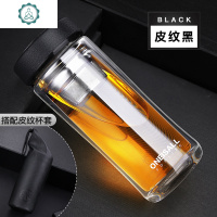 双层玻璃杯男大容量喝水杯便携保温隔热家用防摔过滤茶叶泡茶杯子 封后 皮纹黑480ML[带杯套]