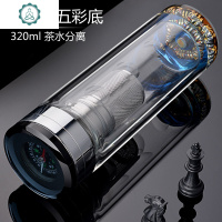 玻璃杯双层隔热温度计带滤网高硼硅轻奢风茶杯子印字定制logo 封后 指南针320毫升分离网五彩底