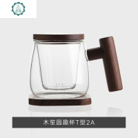 家用花茶杯水杯带盖玻璃杯女小清新办公室杯子茶水分离泡茶杯可爱 封后 木笙圆趣杯T型2A