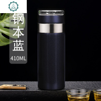 茶水分离泡茶杯双层玻璃水晶杯子男便携创意个性透明保温水杯 封后 [钢本蓝保温杯]410ml免费刻送杯刷杯套