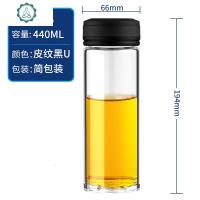 玻璃杯单层泡茶杯便携大容量男女士办公茶杯男士水晶车载水杯 封后 U2S-皮纹黑-440ML
