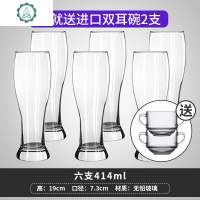 [6支]玻璃杯啤酒杯子家用加厚创意果汁水杯扎啤酒杯 封后 6支_414ml