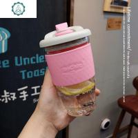 网红玻璃水杯ins风男家用办公咖啡杯子女可爱便携牛奶饮料泡茶杯 封后 粉色大号454ml送杯刷