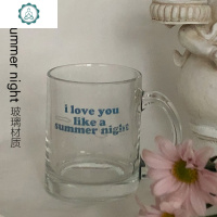 韩国透明玻璃水杯耐热茶杯ins风果汁杯牛奶冷饮咖啡奶昔杯 封后 3.summernight330ml玻璃杯