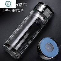 玻璃杯男士水杯双层隔热加厚透明温度计茶杯子定制刻字印logo 封后 指南针320ml短网(免费刻字)