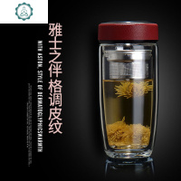 弧线鹅蛋新款高硼硅玻璃杯 茶漏双层玻璃杯定制 办公水晶杯印字 封后 红色皮纹盖