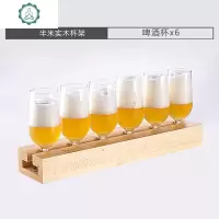 网红小酒馆玻璃精酿啤酒杯松木杯盘创意酒吧清吧啤酒杯托 封后 半米杯托+6只啤酒杯玻璃杯