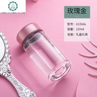 玻璃杯女单层加厚迷你网红小水杯子清新可爱特小巧便携泡茶杯 封后 U150AL-玫瑰金-210ml