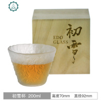限定山樱江户硝子杯 日式ins锤纹杯酒杯手作玻璃威士忌杯 封后 限定初雪(原木盒)x1玻璃杯