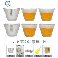 限定山樱江户硝子杯 日式ins锤纹杯酒杯手作玻璃威士忌杯 封后 限定初雪(原木盒)x6玻璃杯