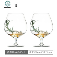 奥地利创意欧式红酒杯家用水晶玻璃白兰地杯洋酒杯威士忌酒杯套装 封后 740ml[2支装]玻璃杯