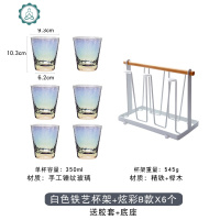 日式炫彩锤纹玻璃杯子6只啤酒杯家用果汁茶杯具客厅水杯水壶套装 封后 炫彩B款6个+白色铁艺杯架