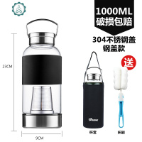 玻璃大容量水杯1000ml带吸管旋转式茶水分离泡茶 女800ml便携大号 封后 黑茶水分离1000ml钢盖款玻璃杯