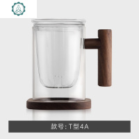 玻璃水杯北欧简约ins风杯子办公室茶杯男个性木盖木把欧式玻璃杯 封后 T型4A[胡桃把垫]玻璃盖漏