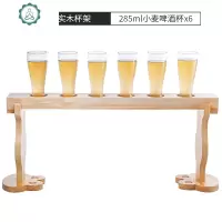 网红小酒馆玻璃精酿啤酒杯松木杯盘时尚创意酒吧清吧啤酒杯托套装 封后 6个285ml小麦啤酒杯+整套杯架玻璃杯