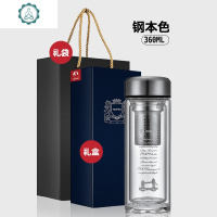 乐茶双层玻璃杯男便携商务水杯透明杯子家用茶杯 封后 钢本色360ml