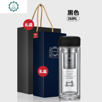 乐茶双层玻璃杯男便携商务水杯透明杯子家用茶杯 封后 亚光黑360ml