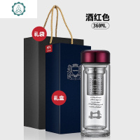 乐茶双层玻璃杯男便携商务水杯透明杯子家用茶杯 封后 酒红色360ml