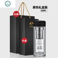 乐茶双层玻璃杯男便携商务水杯透明杯子家用茶杯 封后 黑色礼盒360ml