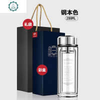 乐茶双层玻璃杯男便携商务水杯透明杯子家用茶杯 封后 钢本色280ml