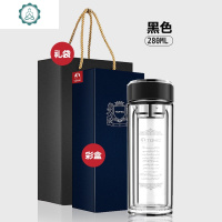 乐茶双层玻璃杯男便携商务水杯透明杯子家用茶杯 封后 黑色280ml