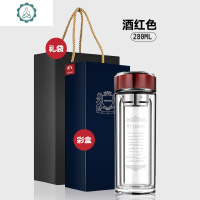 乐茶双层玻璃杯男便携商务水杯透明杯子家用茶杯 封后 酒红色280ml