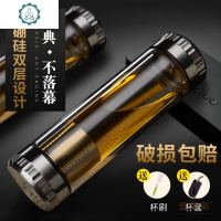 罗马盖两头通双层玻璃杯茶水分离玻璃水杯子男士商务车载耐热 封后 420ml+杯刷+杯套