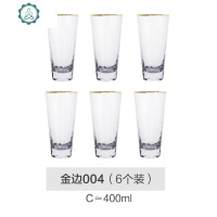 金边玻璃杯子水杯家用创意个性潮流ins风喝水泡茶杯啤酒杯 封后 金边004(6只装)
