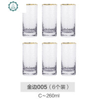 金边玻璃杯子水杯家用创意个性潮流ins风喝水泡茶杯啤酒杯 封后 金边005(6只装)