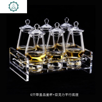 水晶玻璃酒会洋酒杯品鉴杯甜酒杯郁金香酒杯套装 封后 6只带盖菱形闻香品鉴杯*6只+平型亚克力底座玻璃杯