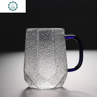 锤纹玻璃杯子透明水杯办公室喝水杯子带把绿茶杯马克杯大容量茶杯 封后 锤纹杯深蓝色把