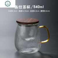 带过滤水杯500ml大码会议老板杯办公室杯子 封后 9018[大度茶杯]540ML