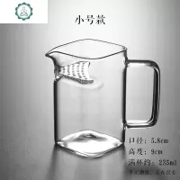 玻璃带把绿茶杯 带滤网泡茶杯月牙型花茶杯分茶器方形公道杯 封后 四方月牙杯(小号)玻璃杯