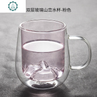 小蛮腰玻璃雪山办公室水杯双层防烫山峦创意绿茶杯家用冷水杯 封后 双层玻璃山峦水杯-粉色玻璃杯