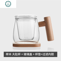 木柄泡茶杯耐热加厚玻璃水杯带盖家用茶水分离过滤花茶绿红茗茶杯 封后 榉木大肚杯C款玻璃盖木垫有内胆玻璃杯