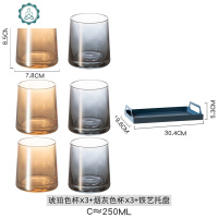 啤酒杯威士忌酒杯套装家用果酒网红水晶玻璃鸡尾酒洋酒香槟杯子 封后 烟灰色3杯+琥珀色3杯+深蓝托盘