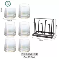 啤酒杯威士忌酒杯套装家用果酒网红水晶玻璃鸡尾酒洋酒香槟杯子 封后 幻彩色6杯+杯架